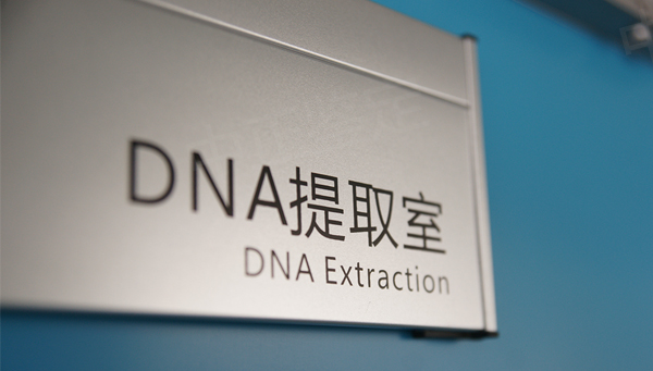 福建个人亲子鉴定机构在哪儿,福建专业的匿名亲子鉴定中心去哪里 福建个人亲子鉴定机构在哪儿,福建专业的匿名亲子鉴定中心去哪里