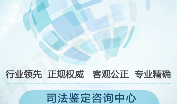 福建司法DNA亲子鉴定流程,福建司法亲子鉴定中心 福建司法DNA亲子鉴定流程,福建司法亲子鉴定中心