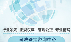 福建司法DNA亲子鉴定流程，福建司法亲子鉴定中心